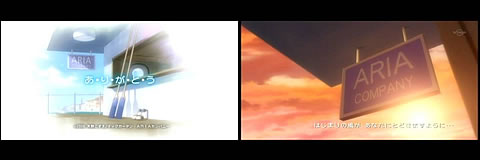 ARIA The ORIGINATION13-11