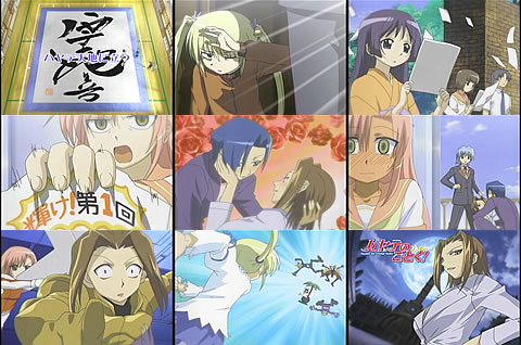 ハヤテのごとく!27-3