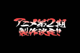ハヤテのごとく!52-5
