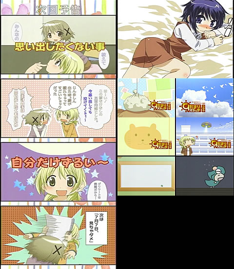 ひだまりスケッチ×36511-8