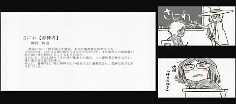 レンタルマギカ02-9