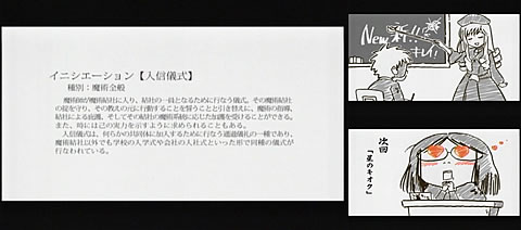 レンタルマギカ13-7