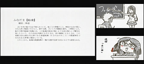 レンタルマギカ15-6
