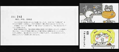 レンタルマギカ20-7