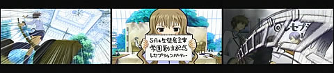 S・A〜スペシャル・エー〜05-1