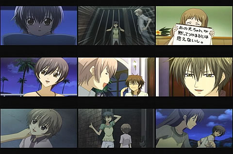 S・A〜スペシャル・エー〜09-2