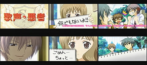 S・A〜スペシャル・エー〜19-2