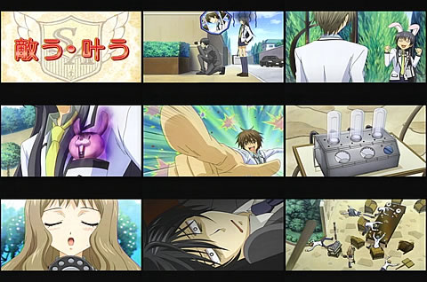 S・A〜スペシャル・エー〜21-2
