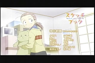 スケッチブック11-7