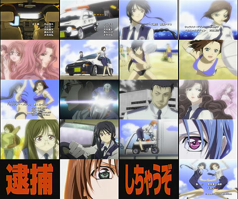 逮捕しちゃうぞ フルスロットル01-1