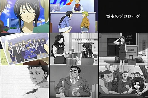 逮捕しちゃうぞ フルスロットル01-2